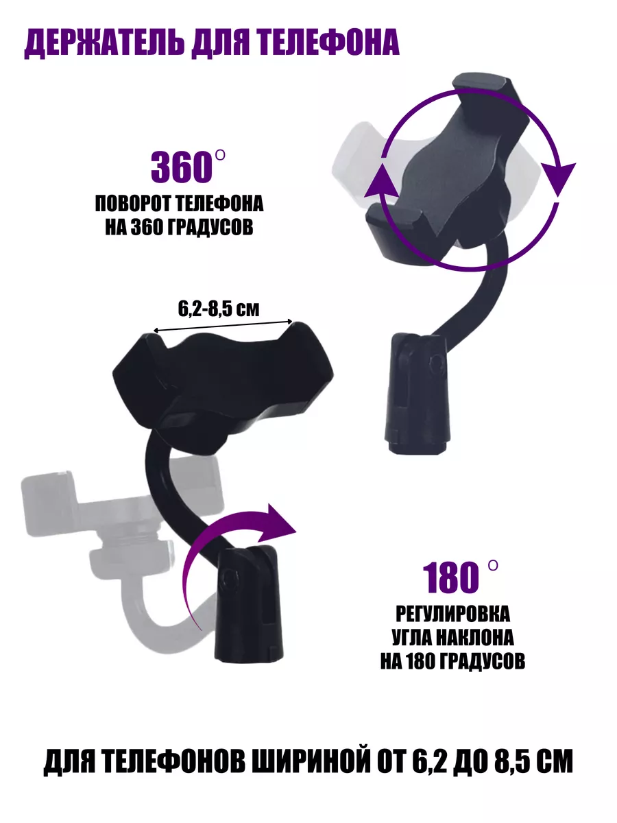 Пантограф NB-352 с пластиковым держателем телефона, настольная стойка  Pantogroff 66683868 купить за 572 ₽ в интернет-магазине Wildberries