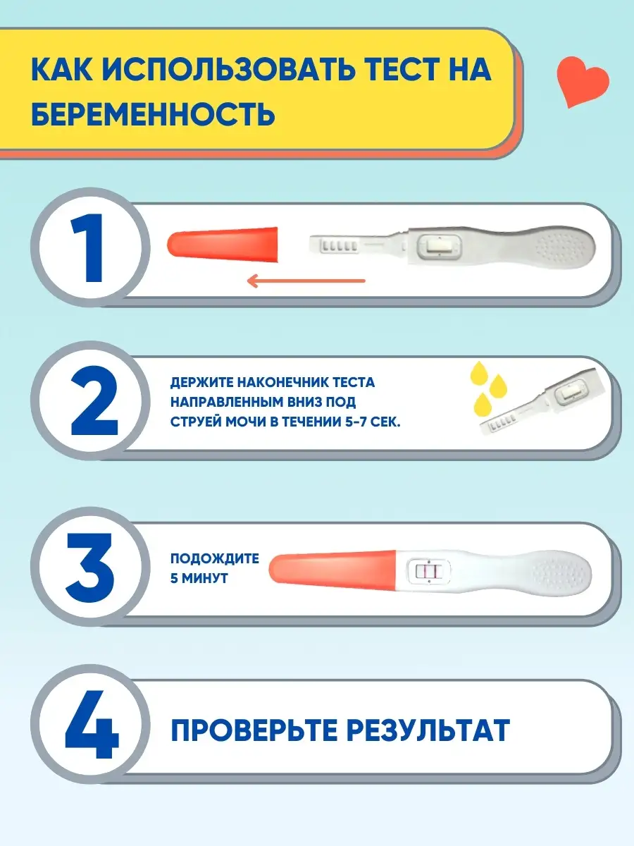 НЕЖЕЛАТЕЛЬНАЯ БЕРЕМЕННОСТЬ! ЧТО ДЕЛАТЬ?