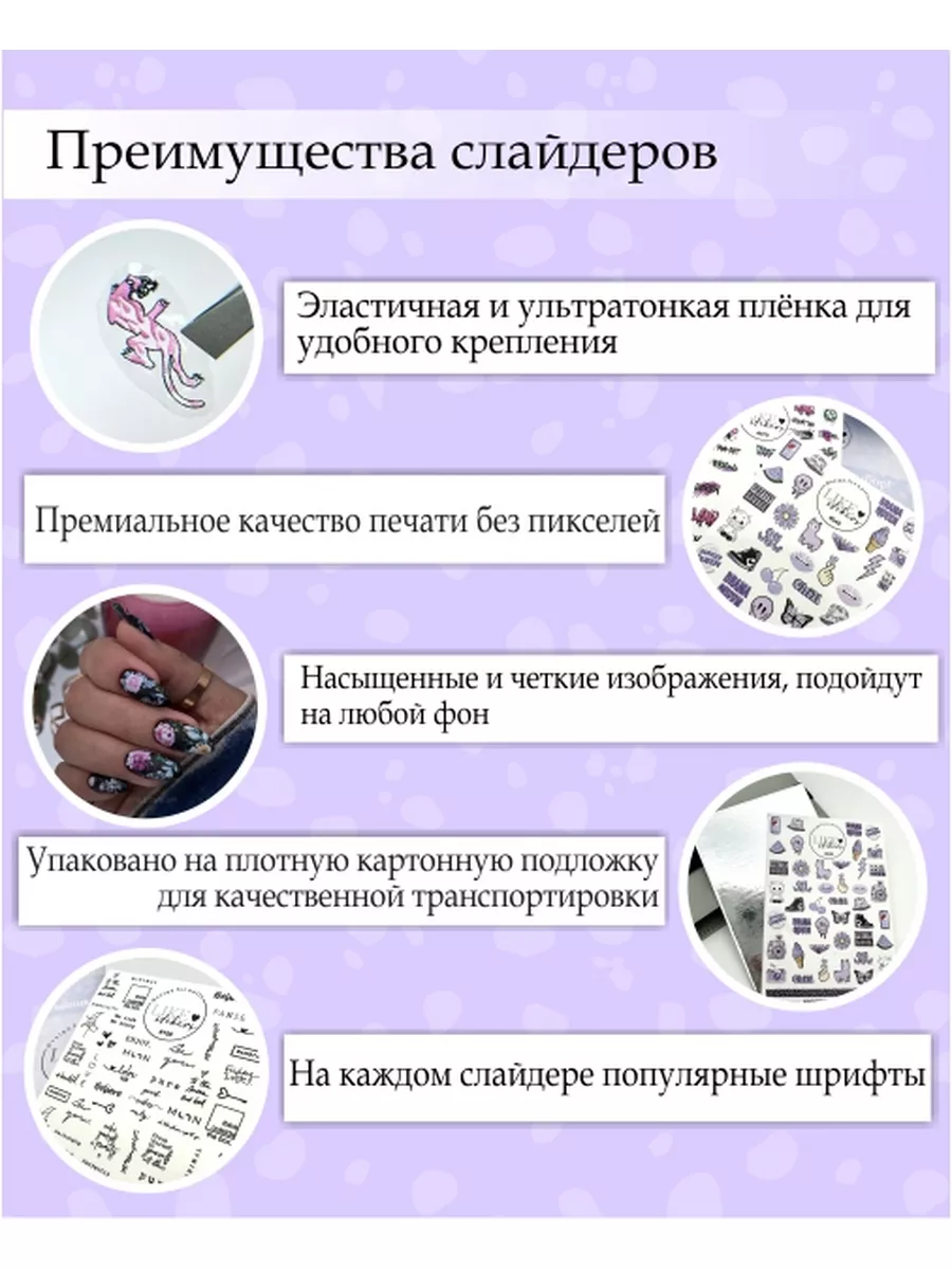 Наклейки для ногтей Клинок рассекающий демонов LIKE stikers 66710974 купить  за 159 ₽ в интернет-магазине Wildberries