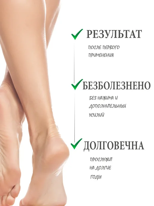 LEOVI Пемза для пяток ног терка с отшелушивающим эффектом, белый, фото 2