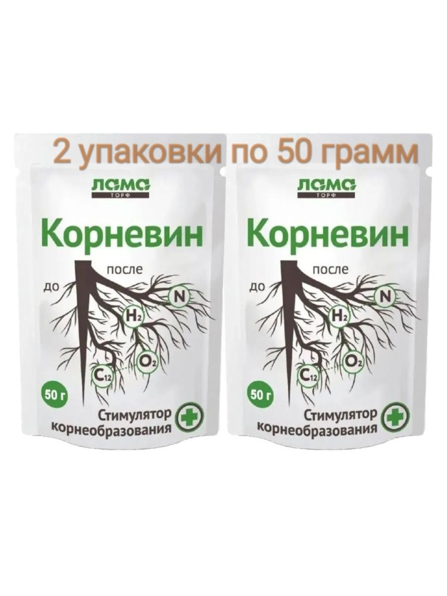 Лама торф корневин. Корневин лама торф. Корневин лама торф 5г. Корневин упаковка. Корневин до и после.