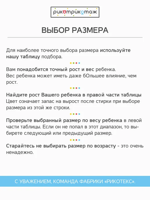 Рикотрикотаж Комплект ползунков, бежевый, фото 4