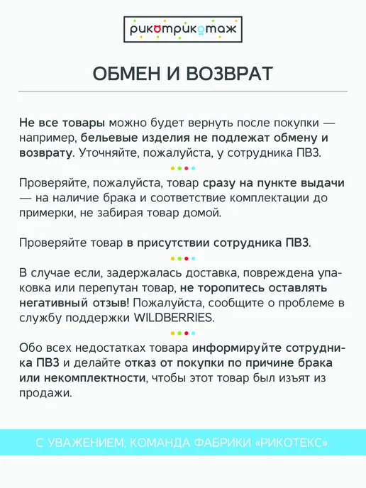 Рикотрикотаж Комплект ползунков, бежевый, фото 6