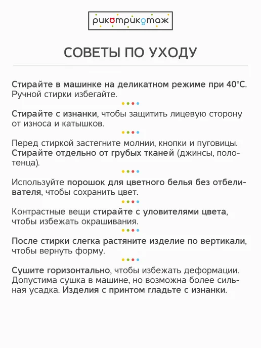 Рикотрикотаж Комплект ползунков, бежевый, фото 7
