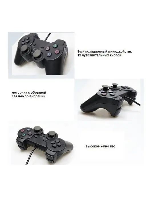 Геймпад/ Джойстик/ Dualshock 2 Геймпад Sony DualShock 2 Джойстик Контролер Плейстейшен, вариант, фото 2