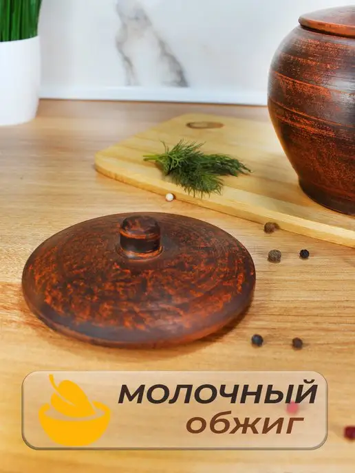 А-ПосудА Горшочки для запекания, красный, фото 4