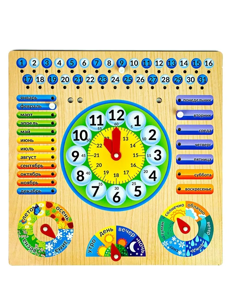 Совенок FOFA Часы календарь природы для детского сада
