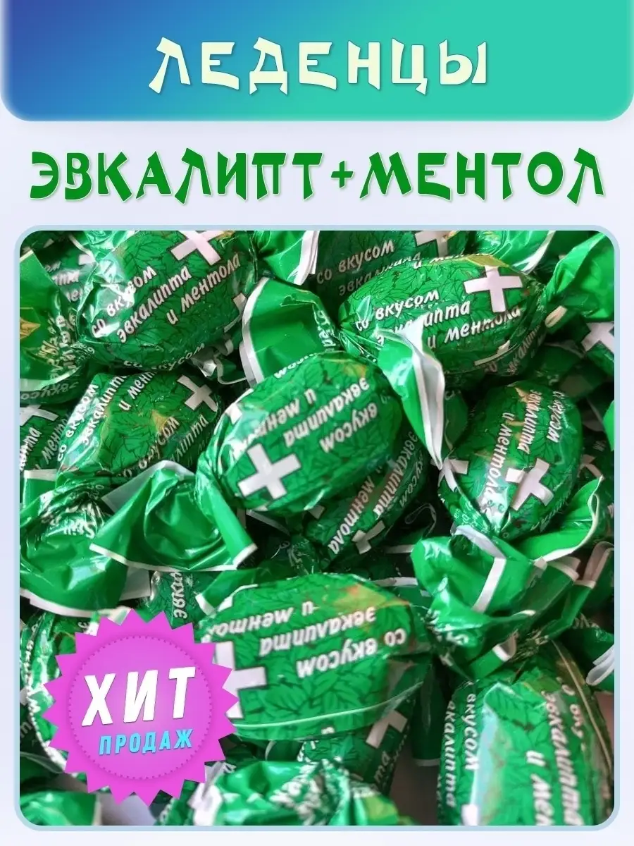 🍬Рейтинг лучших конфет без пальмового масла