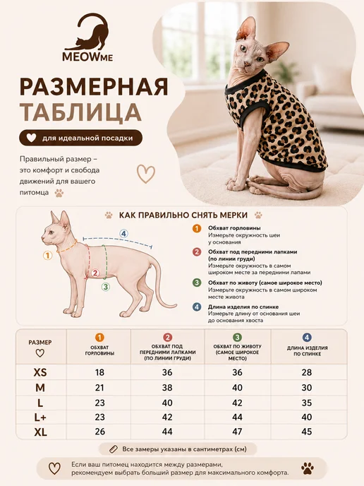 MEOWme Одежда для кошек и мелких собак, голубой, фото 5