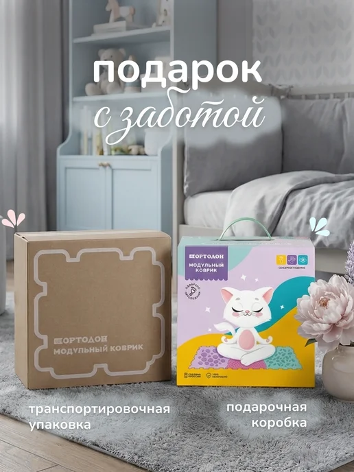 ОРТОДОН Развивающий детский коврик пазл складной для ползания на пол, серый, фото 2