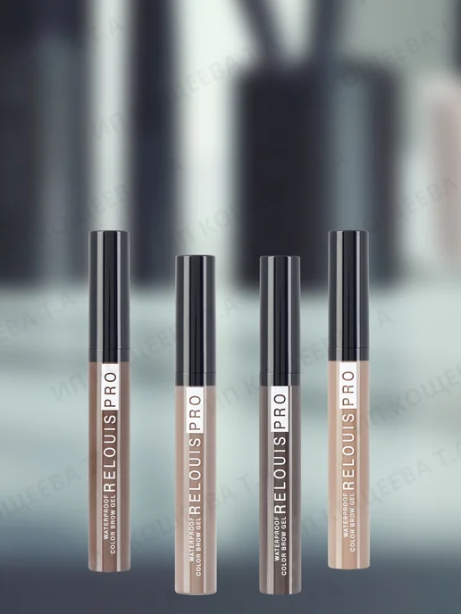 RELOUIS Гель для бровей оттеночный PRO Waterproof, вариант, фото 8
