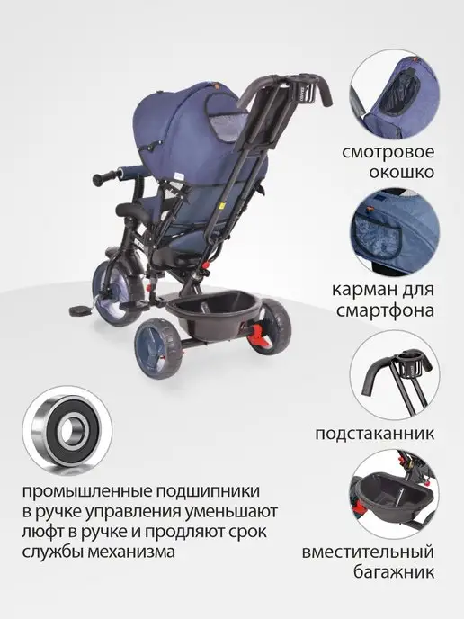 WERTER BERGER Велосипед трёхколёсный детский с ручкой BERGER, вариант, фото 5