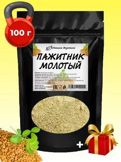 Пажитник молотый 100 г Пташка Вкусняшка 66819733 купить за 120 ₽ в интернет-магазине Wildberries