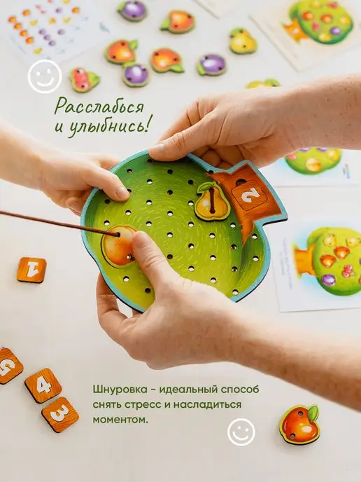 Радуга Кидс Шнуровка для детей развивающая Учим счет, зеленый