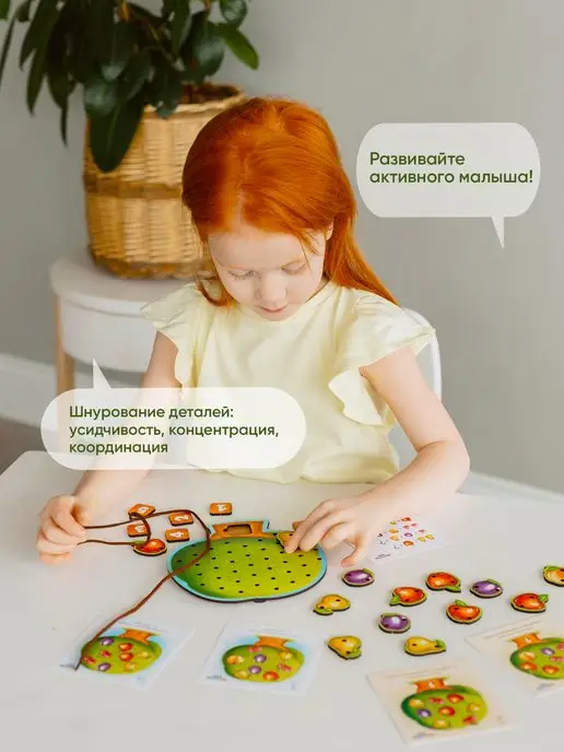 Радуга Кидс Шнуровка для детей развивающая Учим счет, зеленый, фото 6