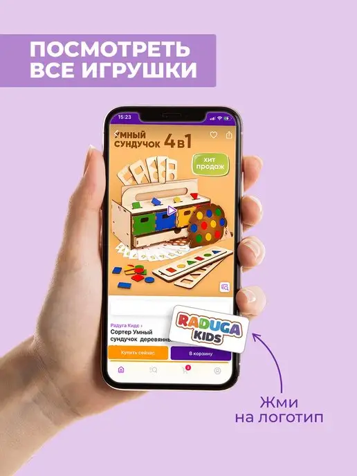 Радуга Кидс Шнуровка для детей развивающая Учим счет, зеленый, фото 8
