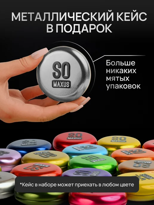 Maxus Презервативы Экстратонкие 003, 15 шт, 15 шт, фото 3