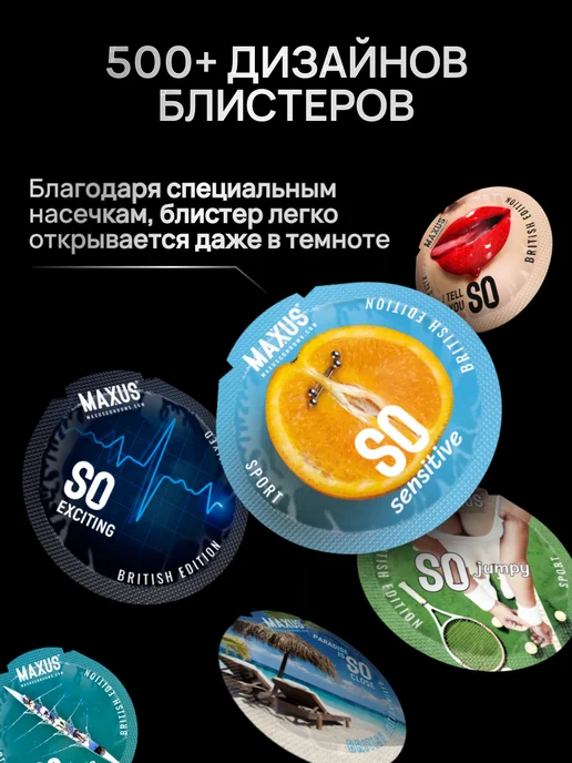 Maxus Презервативы Экстратонкие 003, 15 шт, 15 шт, фото 4