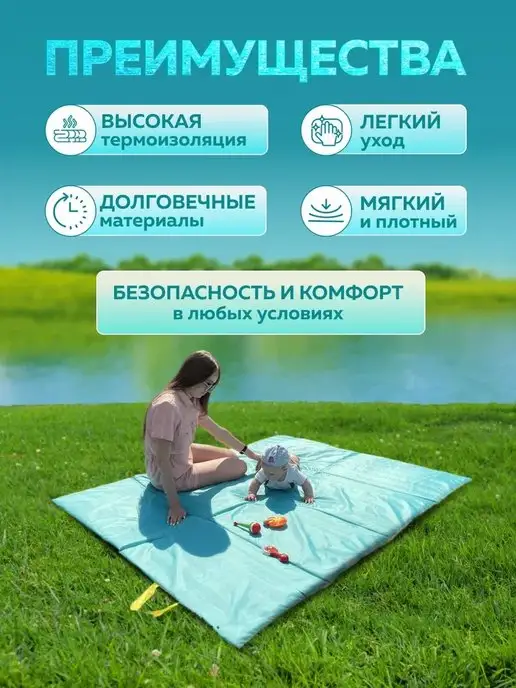 MarkForMe Пляжный коврик для гальки, голубой, фото 6