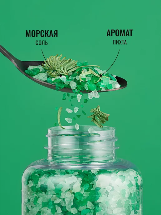 FABRIK Cosmetology Соль для ванны морская лечебная для похудения пихта 500 г, 500 г, фото 2
