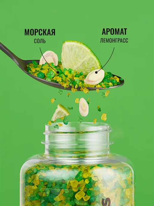 FABRIK Cosmetology Соль для ванны морская лечебная для похудения 500 г, 500 г, фото 2
