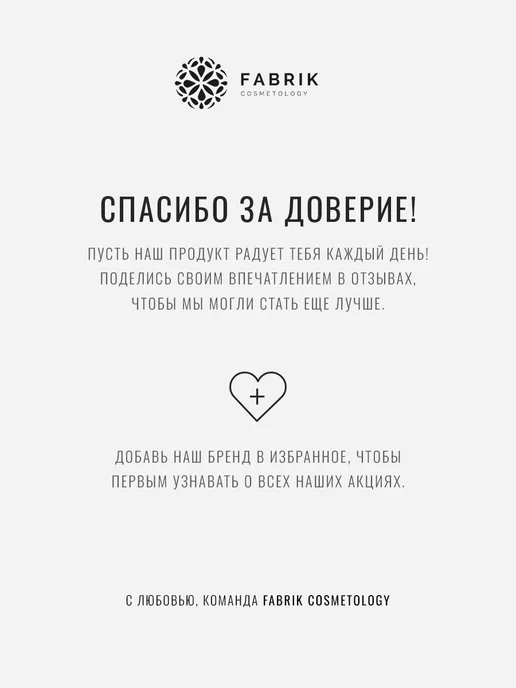 FABRIK Cosmetology Соль для ванны морская лечебная для похудения лаванда 500 г, 500 г, фото 7