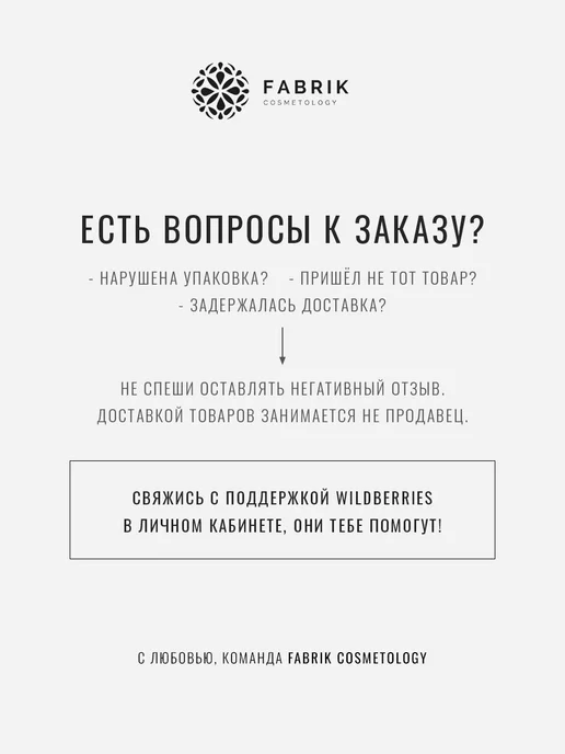 FABRIK Cosmetology Соль для ванны морская лечебная для похудения лаванда 500 г, 500 г, фото 8