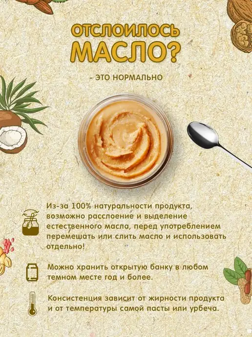 Мералад Урбеч кокос и клюква мед без сахара кето 400г, 1 кг, фото 8