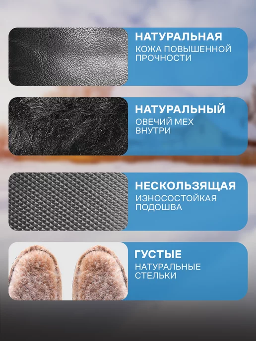 MATUR UNTY Унты кожаные зимние натуральные без замка до -55, черный, фото 5