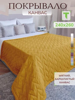 Покрывало на кровать 240х260 стеганое Травушка 66832228 купить за 3 897 ₽ в интернет-магазине Wildberries