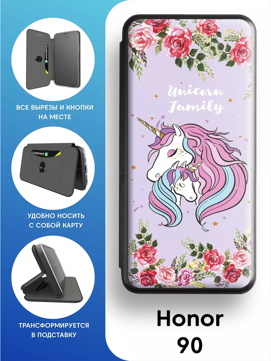 Чехол книга для Honor 90 2Case 66833227 купить за 461 ₽ в интернет-магазине  Wildberries