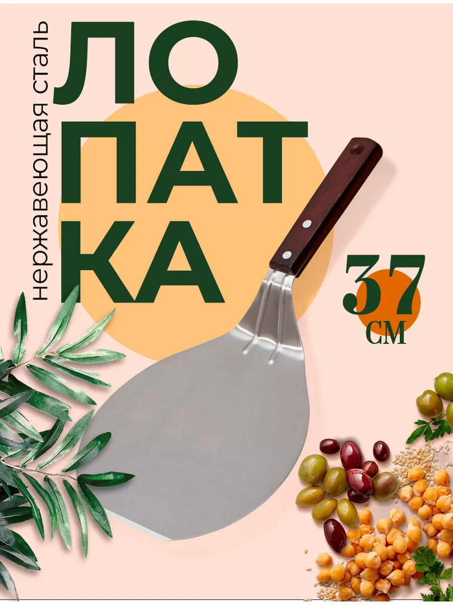 Помпейская дровяная печь AKITAJP HPO01S-1 Pizza Party итальянская выпечка пиццы на дровах, красный