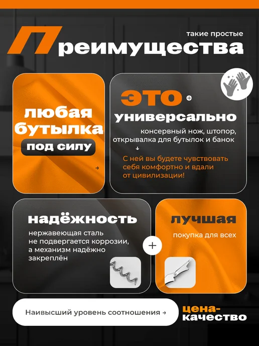 SKYPHOS Штопор - открывашка для вина, нарзанник, вариант, фото 2