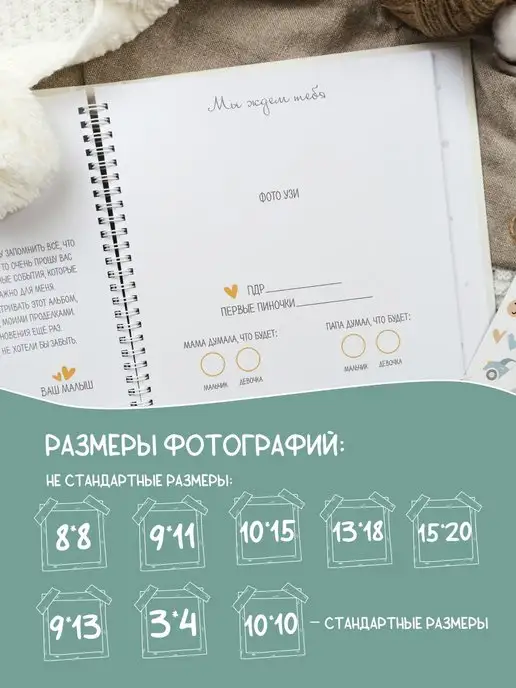 018by Фотоальбом для новорожденных первый год жизни, белый, фото 2