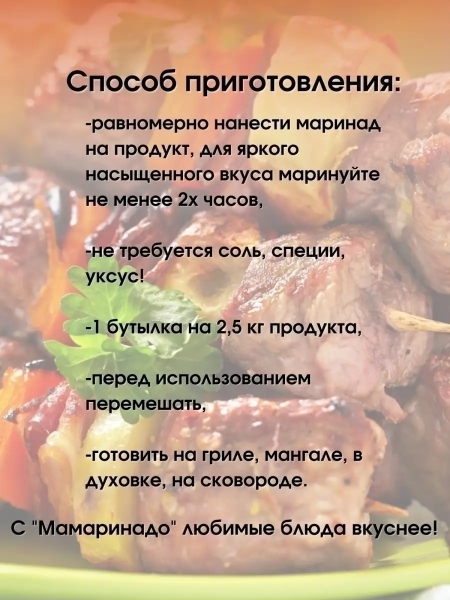 Рецепты на ужин