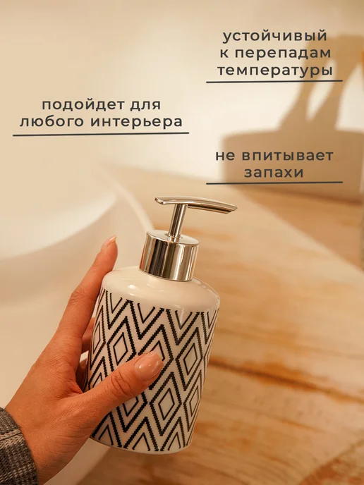 Доляна Набор аксессуаров для ванн, черный, фото 3