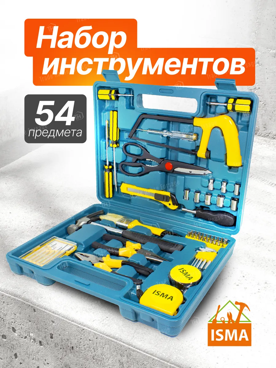 Набор инструментов, 54 пр. ISMA TOOLS 66846419 купить за 1 053 ₽ в  интернет-магазине Wildberries