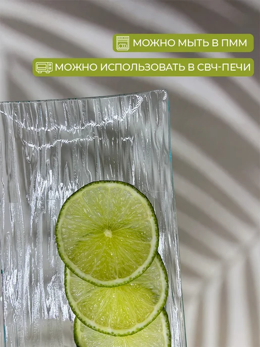 Блюдо сервировочное для подачи стеклянное 19,5×9,5 см, 19.5x9.5 см, фото 3