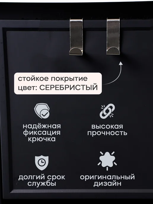 Крючок на дверь накидной металлический набор 2 шт, 2 шт, фото 3
