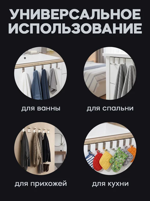 Крючок на дверь накидной металлический набор 2 шт, 2 шт, фото 4