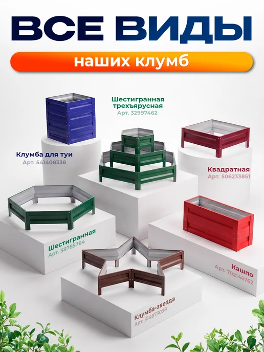 Северные грядки Клумба садовая оцинкованная для дачи (высота 20 см), серый, фото 7