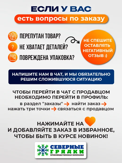 Северные грядки Клумба садовая оцинкованная для дачи (высота 20 см), серый, фото 8