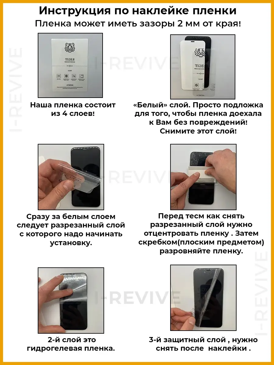 Гидрогелевая защитная плёнка для NOKIA 8800 глянцевая,не стекло,на  дисплей,для телефона. Мир пленки 66853072 купить за 302 ₽ в  интернет-магазине Wildberries