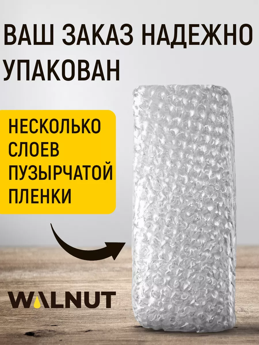 Паста для очистки рук WALNUT 66853681 купить за 412 ₽ в интернет-магазине  Wildberries