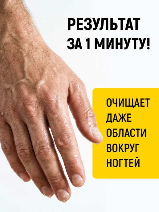 WALNUT Паста для очистки рук от сильных загрязнений, вариант, фото 2
