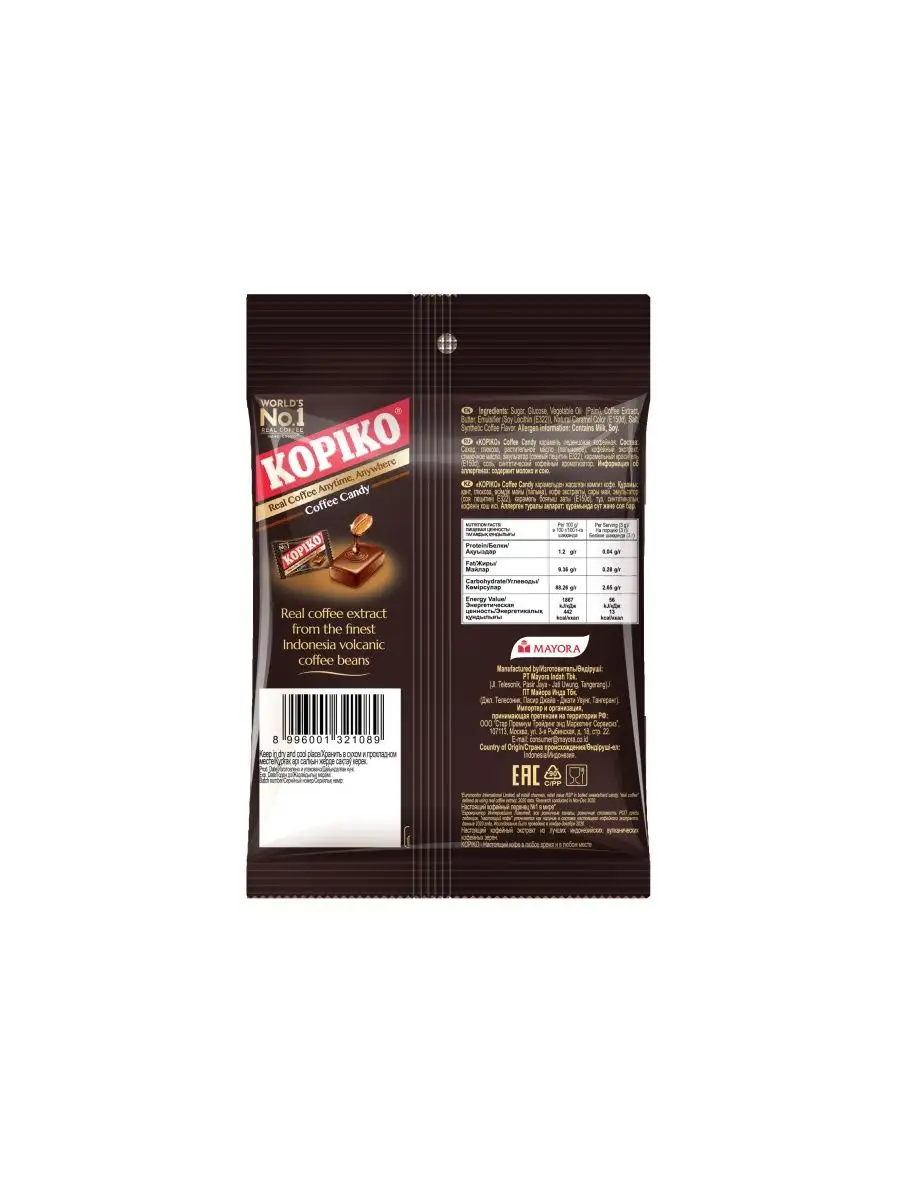 Кофейные леденцы Kopiko Coffee Candy, 12 пакетов по 27 г KOPIKO 66862213  купить в интернет-магазине Wildberries