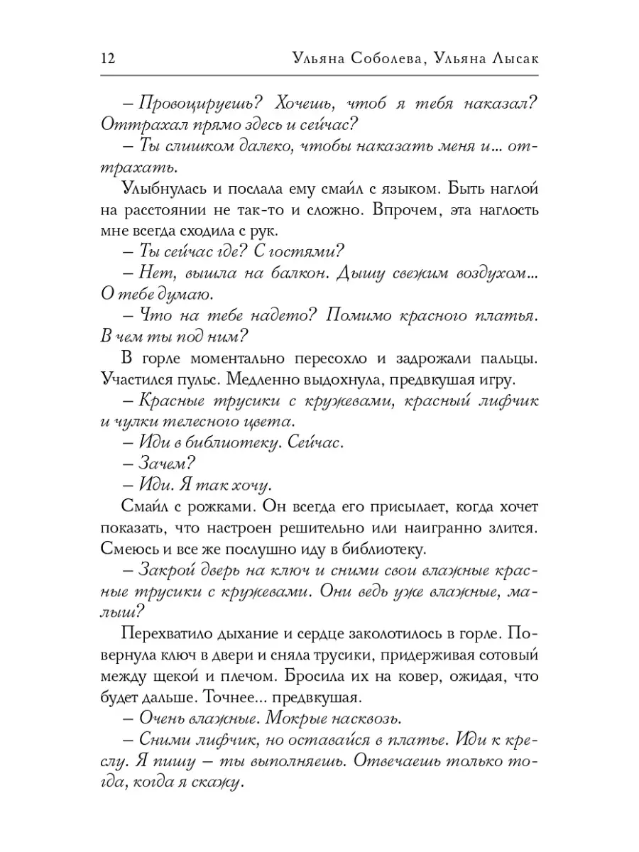 Ребенок ходит на горшок, но трусы мокрые( парадокс(