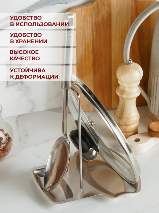SKYPHOS Подставка для крышки и ложки 19.5×16 см, 19.5x16 см, фото 3