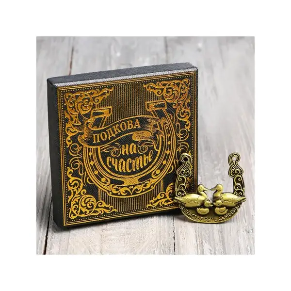 Подкова, 6 х 5,9 см