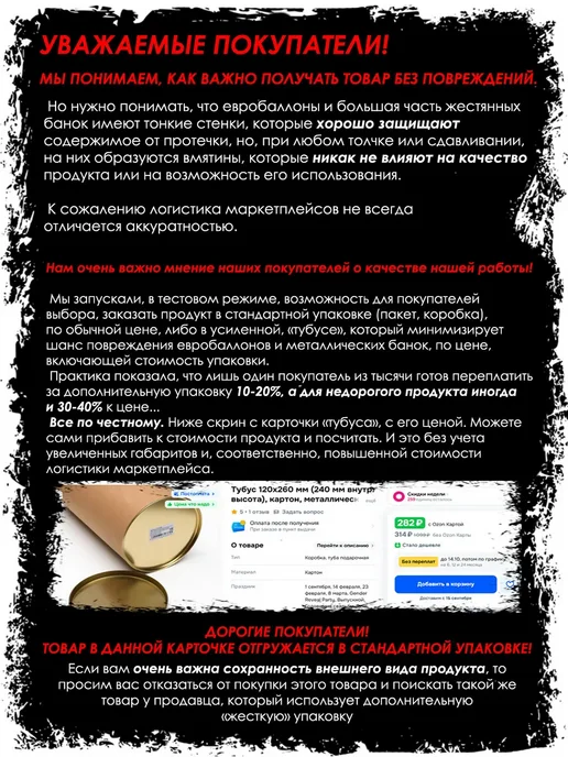 HB BODY Грунт алкидный "992", черный, аэрозоль, 1 шт, 1 шт, черный, фото 7